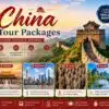 Experience the Wonders of China Tour Packages